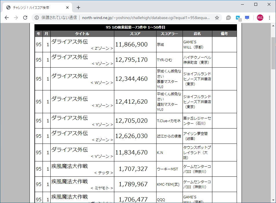 f:id:ZBL-rajiame:20200307082232p:plain