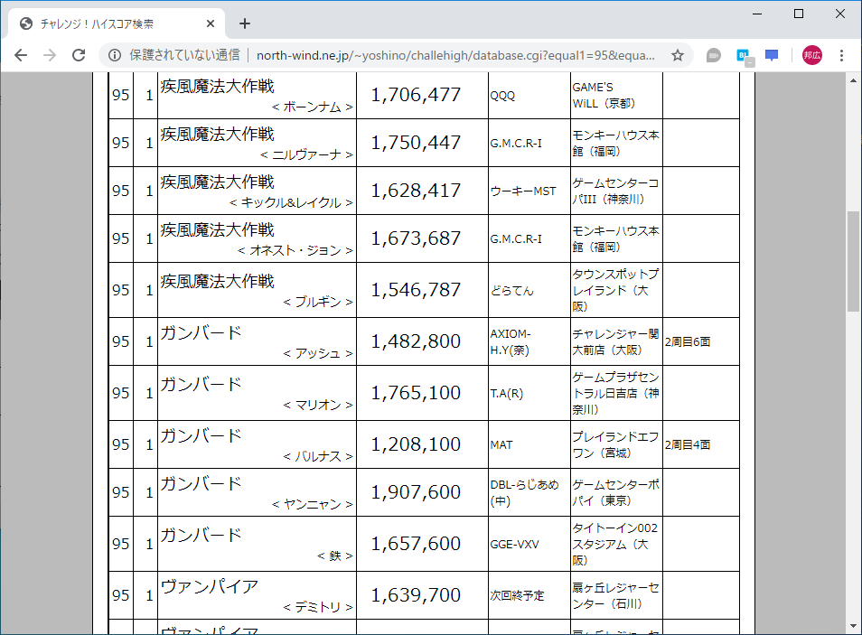 f:id:ZBL-rajiame:20200307082239p:plain