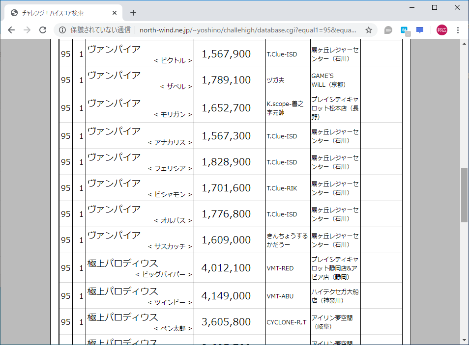 f:id:ZBL-rajiame:20200307082246p:plain