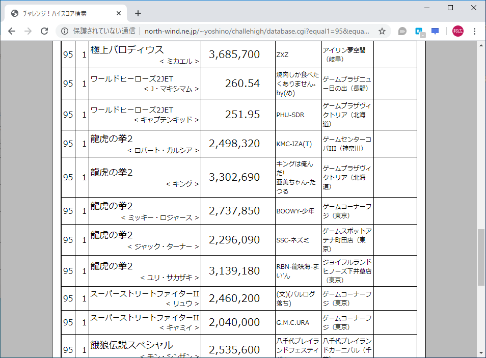 f:id:ZBL-rajiame:20200307082254p:plain