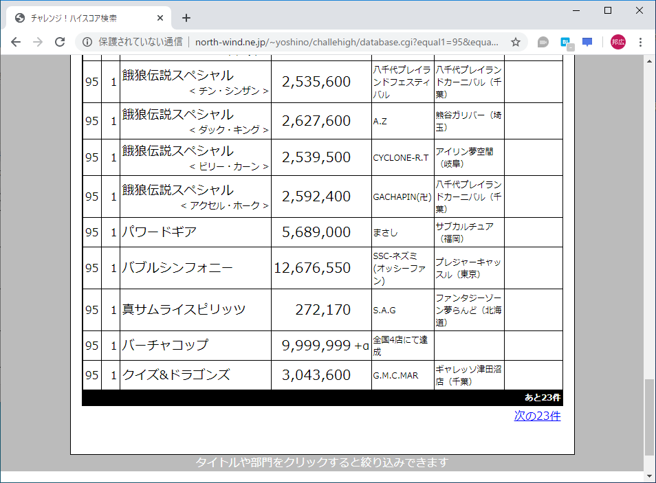f:id:ZBL-rajiame:20200307082303p:plain