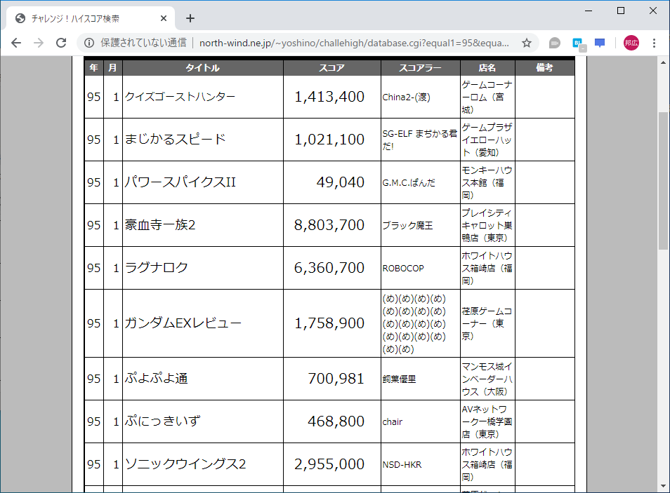 f:id:ZBL-rajiame:20200307082312p:plain