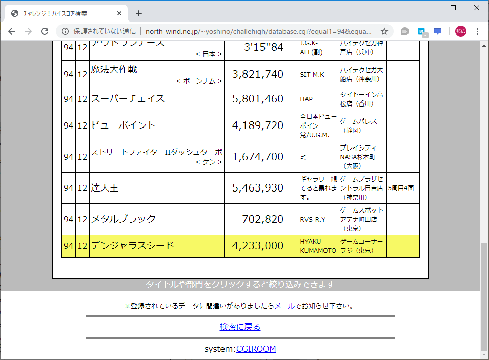 f:id:ZBL-rajiame:20200307095940p:plain