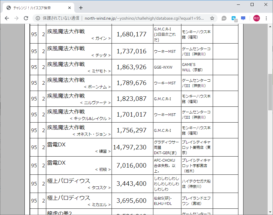 f:id:ZBL-rajiame:20200307193139p:plain