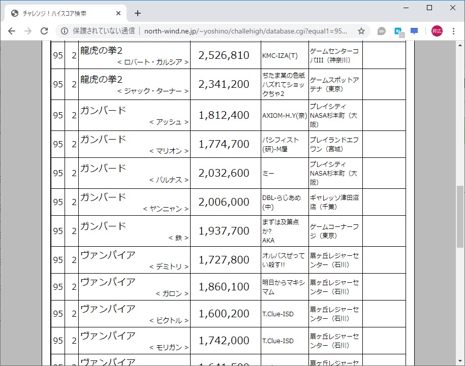f:id:ZBL-rajiame:20200307193150p:plain