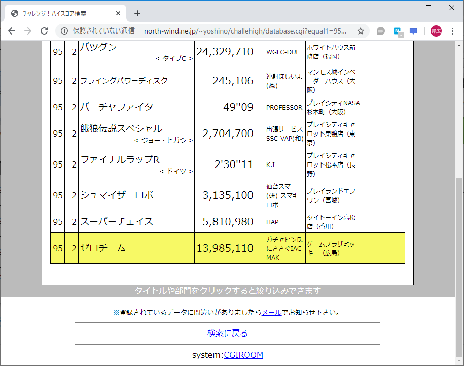 f:id:ZBL-rajiame:20200307193314p:plain