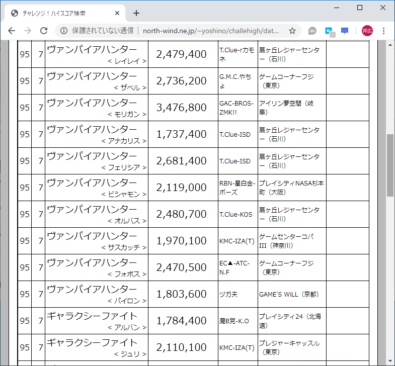 f:id:ZBL-rajiame:20200307225849p:plain