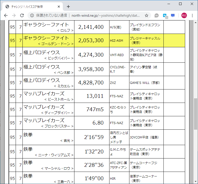 f:id:ZBL-rajiame:20200307225902p:plain