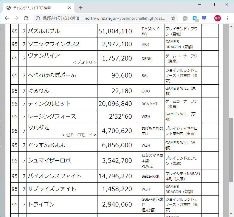 f:id:ZBL-rajiame:20200307225952p:plain