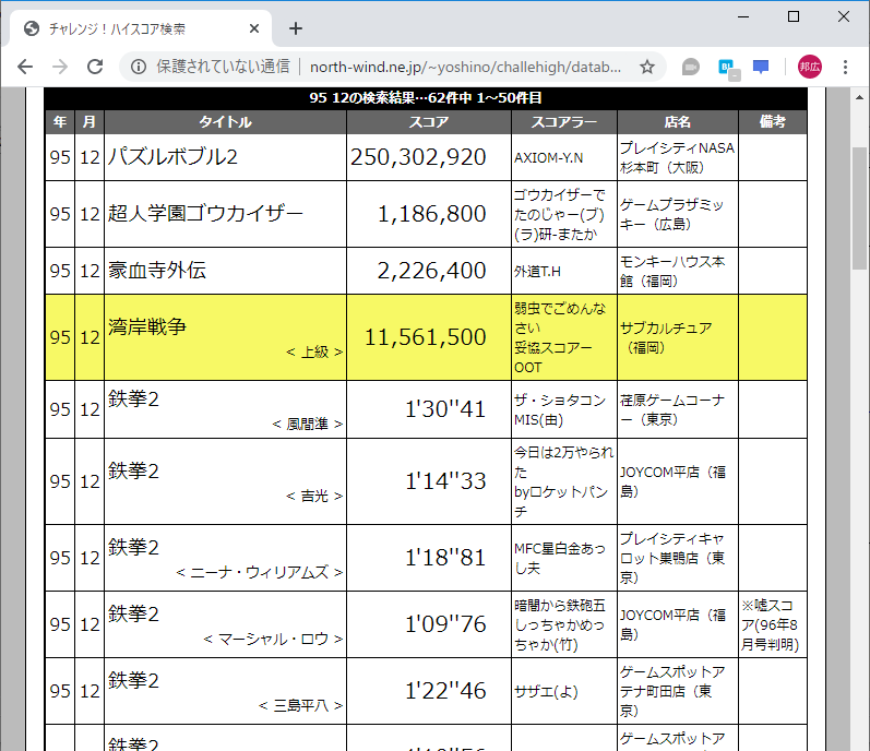 f:id:ZBL-rajiame:20200314153636p:plain