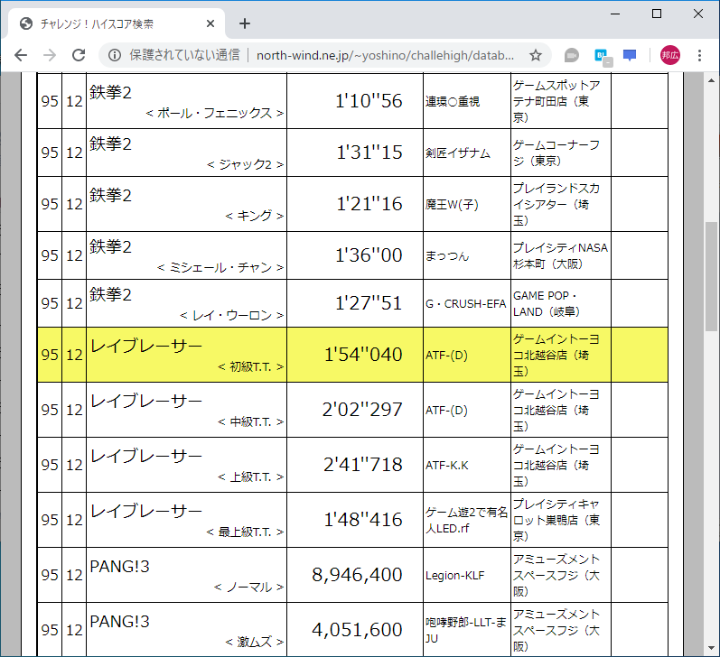 f:id:ZBL-rajiame:20200314153646p:plain