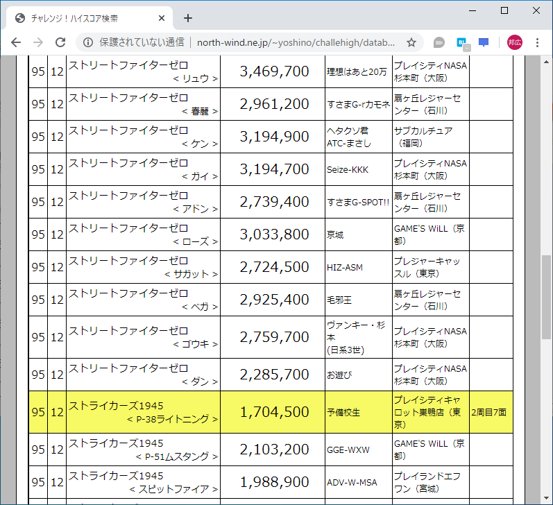 f:id:ZBL-rajiame:20200314153659p:plain