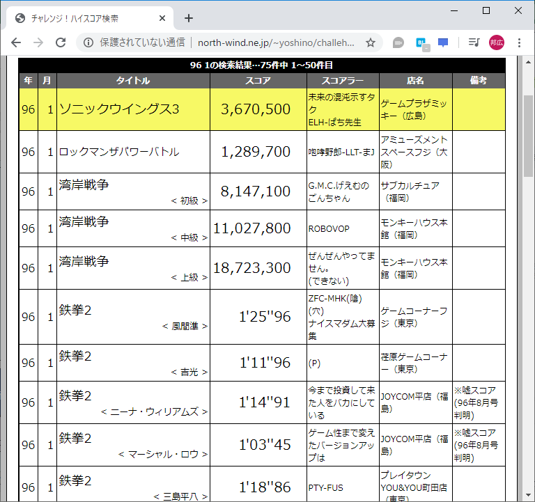 f:id:ZBL-rajiame:20200315164406p:plain