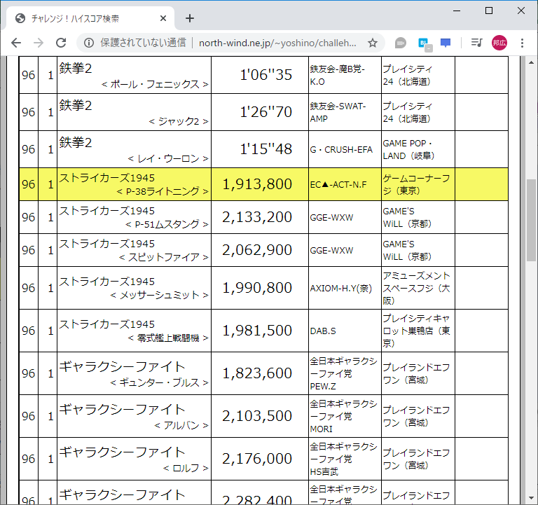 f:id:ZBL-rajiame:20200315164415p:plain