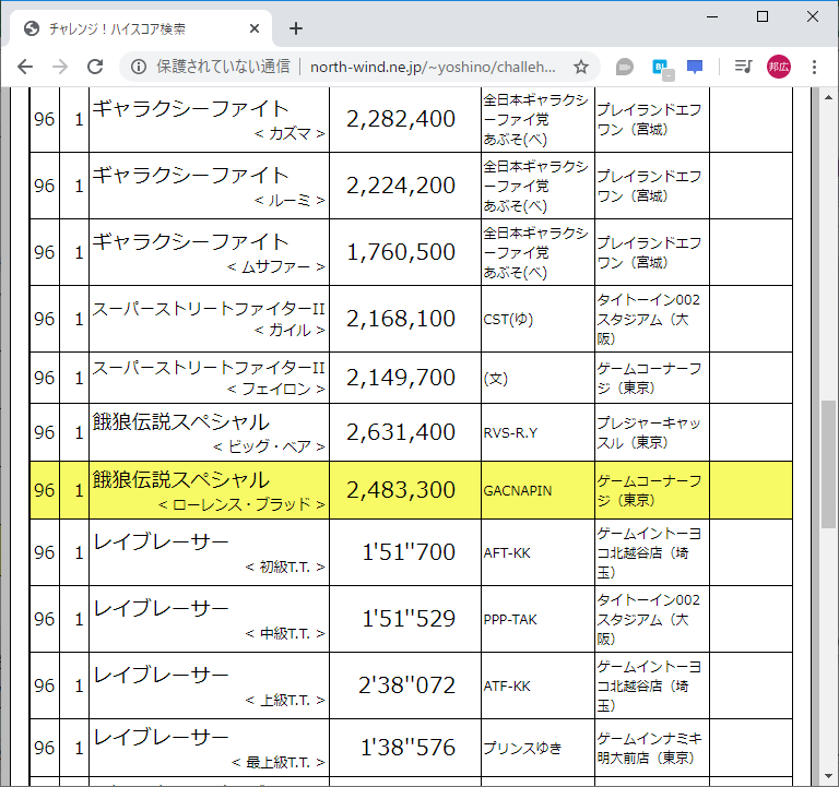 f:id:ZBL-rajiame:20200315164423p:plain