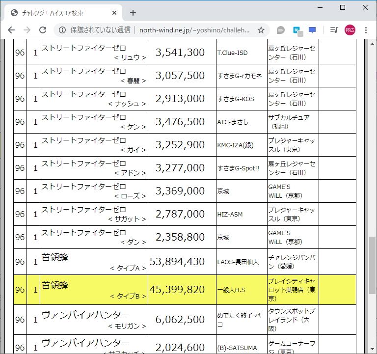f:id:ZBL-rajiame:20200315164431p:plain