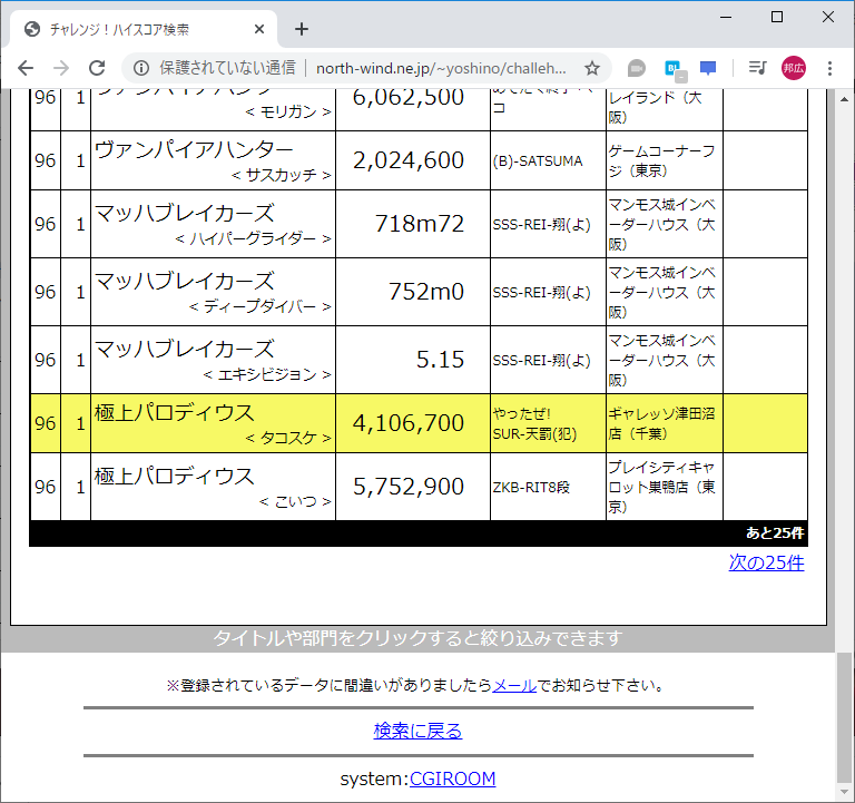 f:id:ZBL-rajiame:20200315164439p:plain