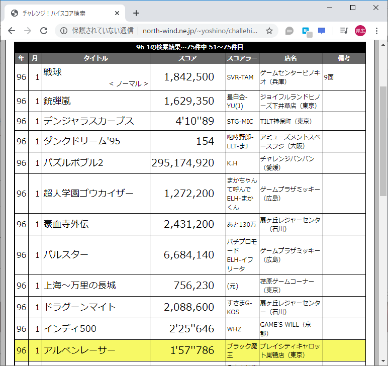f:id:ZBL-rajiame:20200315164447p:plain