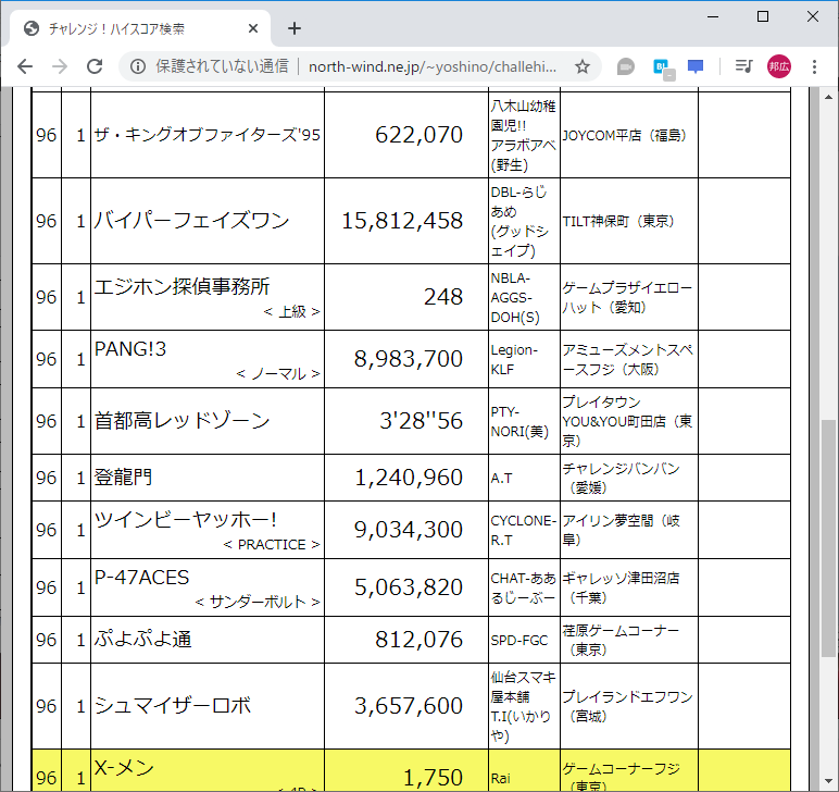 f:id:ZBL-rajiame:20200315164457p:plain
