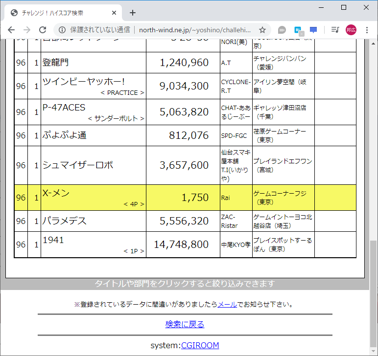 f:id:ZBL-rajiame:20200315164510p:plain