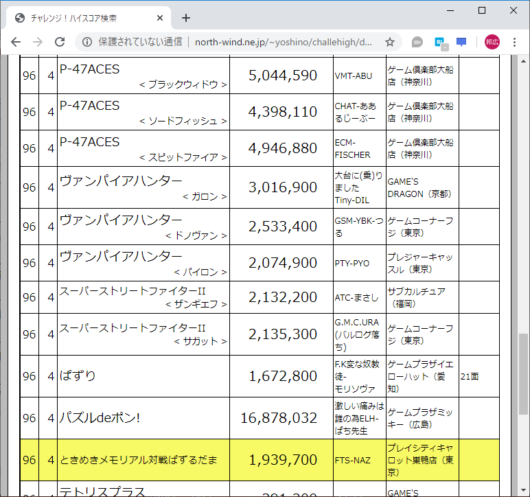 f:id:ZBL-rajiame:20200320122024p:plain