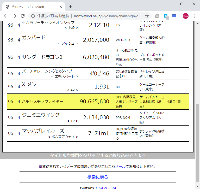 f:id:ZBL-rajiame:20200320122110p:plain