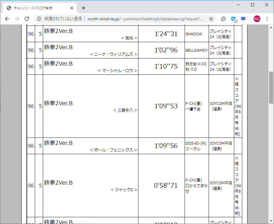 f:id:ZBL-rajiame:20200320164522p:plain