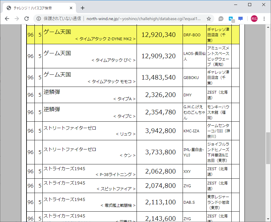 f:id:ZBL-rajiame:20200320164544p:plain