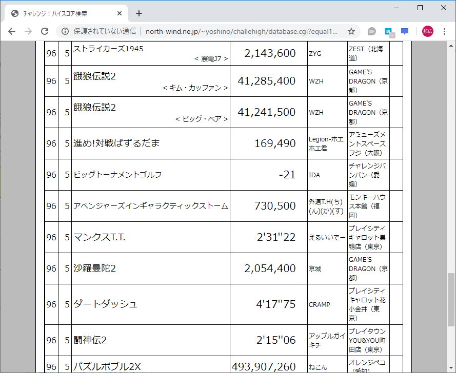 f:id:ZBL-rajiame:20200320164557p:plain