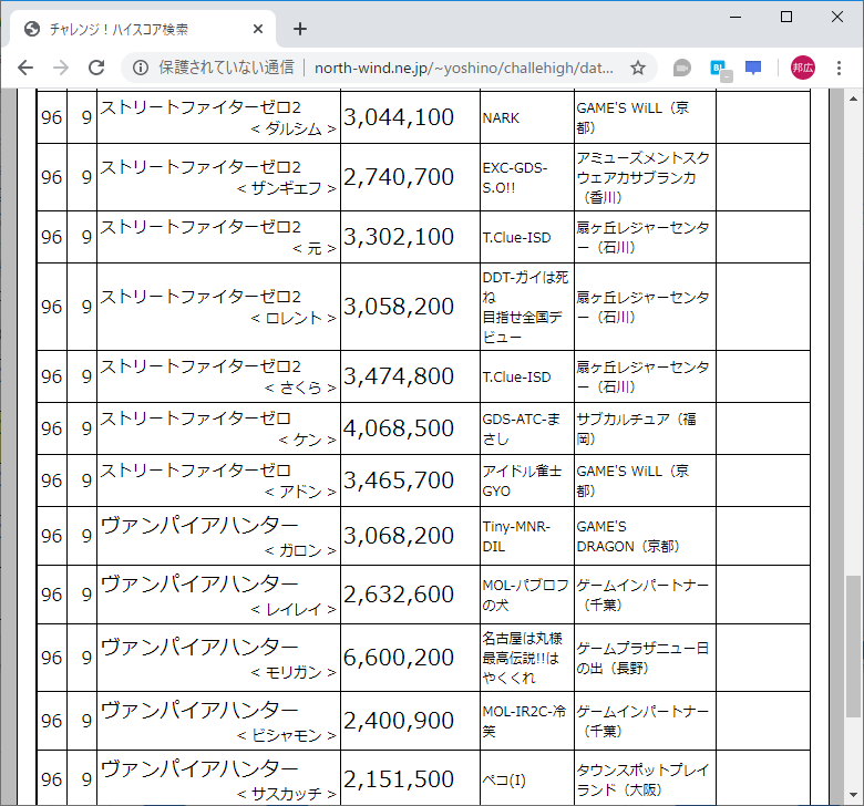 f:id:ZBL-rajiame:20200321151648p:plain
