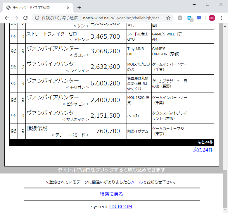 f:id:ZBL-rajiame:20200321151700p:plain