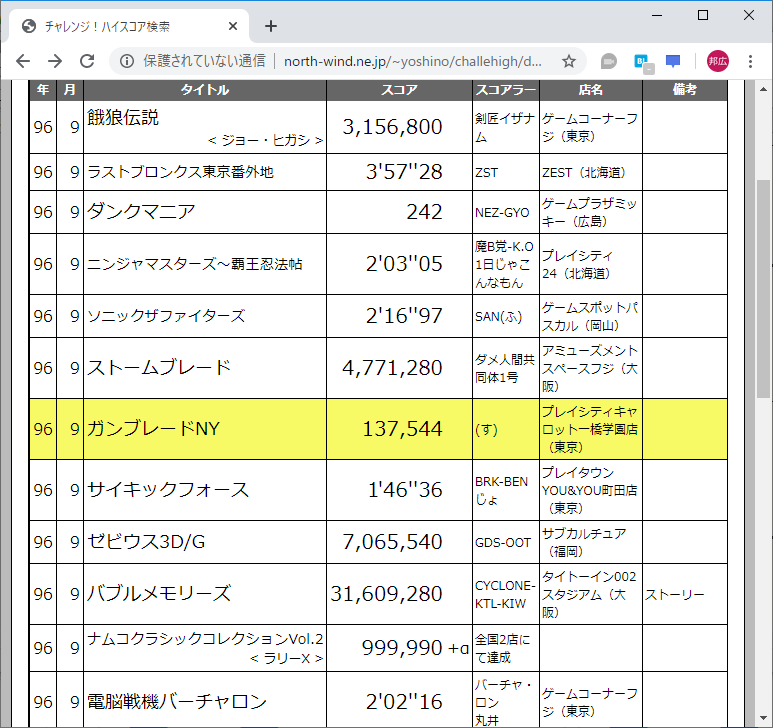 f:id:ZBL-rajiame:20200321151712p:plain