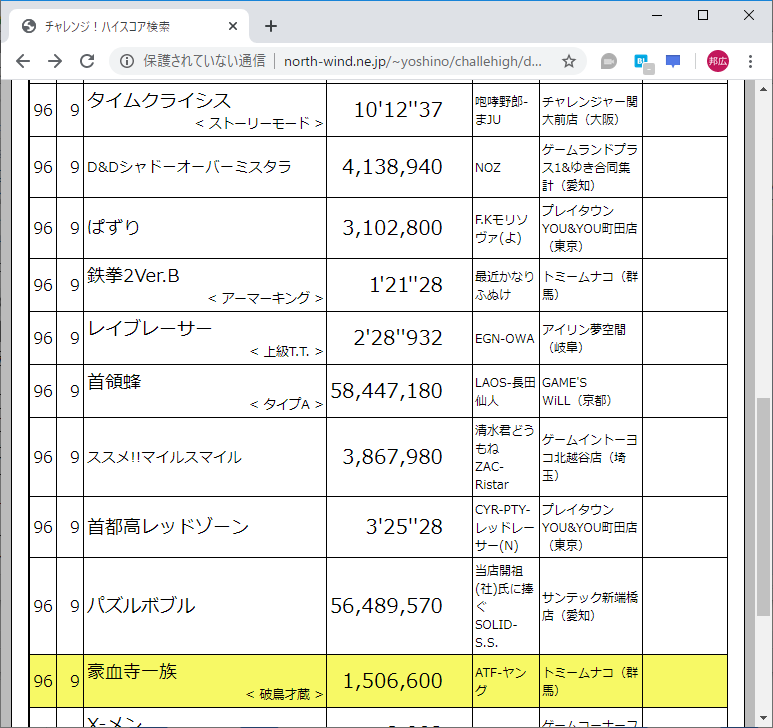 f:id:ZBL-rajiame:20200321151726p:plain