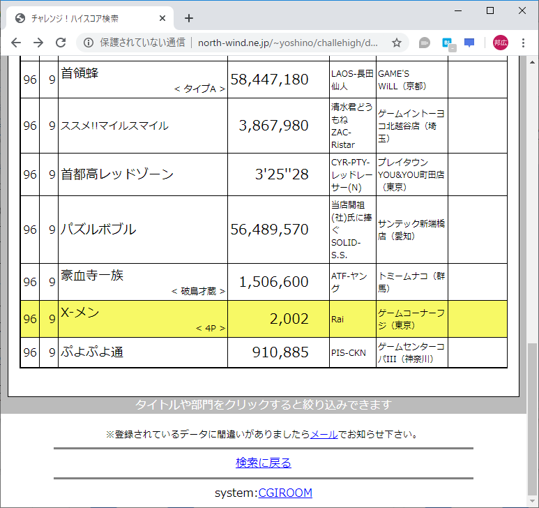 f:id:ZBL-rajiame:20200321151737p:plain