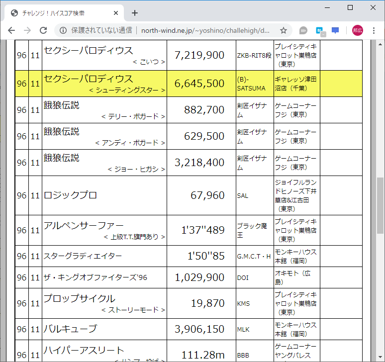 f:id:ZBL-rajiame:20200328101556p:plain
