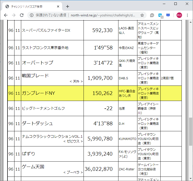 f:id:ZBL-rajiame:20200328101622p:plain