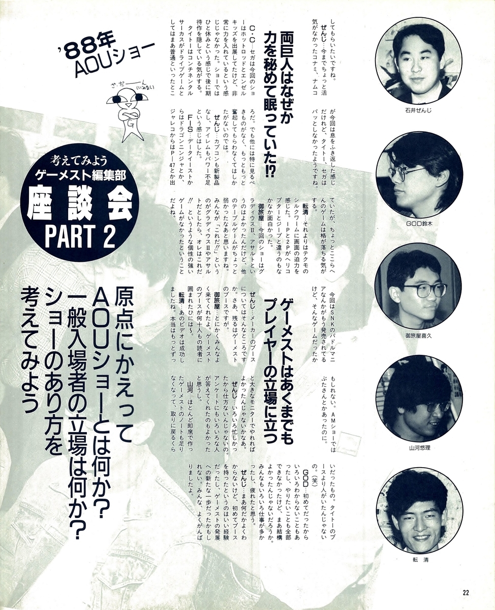 f:id:ZBL-rajiame:20200328140149j:plain