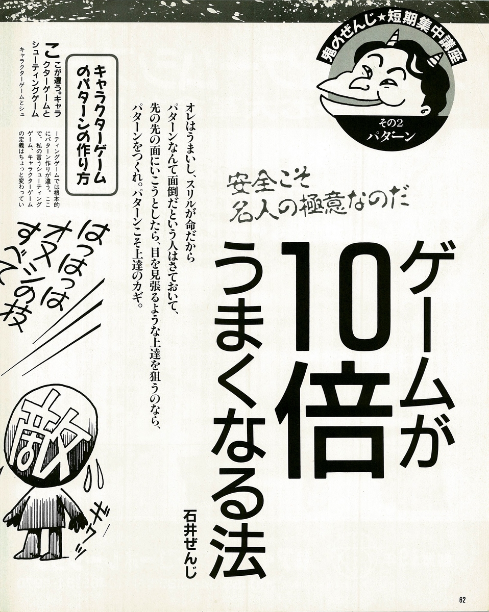 f:id:ZBL-rajiame:20200329171731j:plain f:id:ZBL-rajiame:20200329171731j:plain