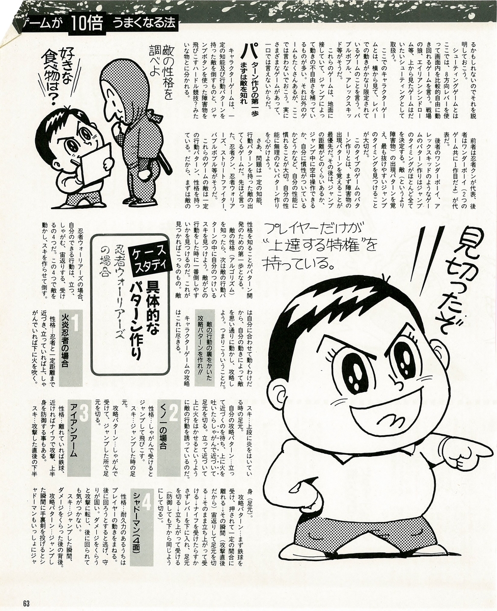 f:id:ZBL-rajiame:20200329171758j:plain f:id:ZBL-rajiame:20200329171758j:plain