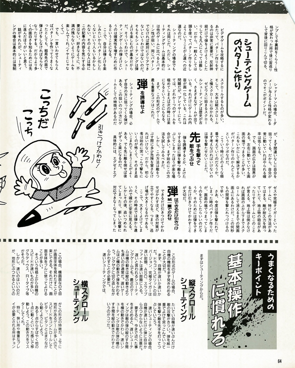 f:id:ZBL-rajiame:20200329171830j:plain f:id:ZBL-rajiame:20200329171830j:plain