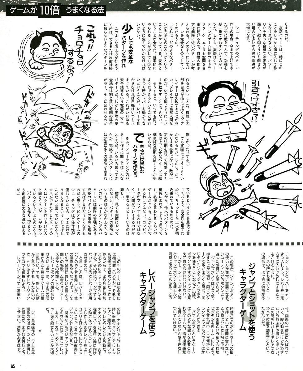 f:id:ZBL-rajiame:20200329171859j:plain f:id:ZBL-rajiame:20200329171859j:plain