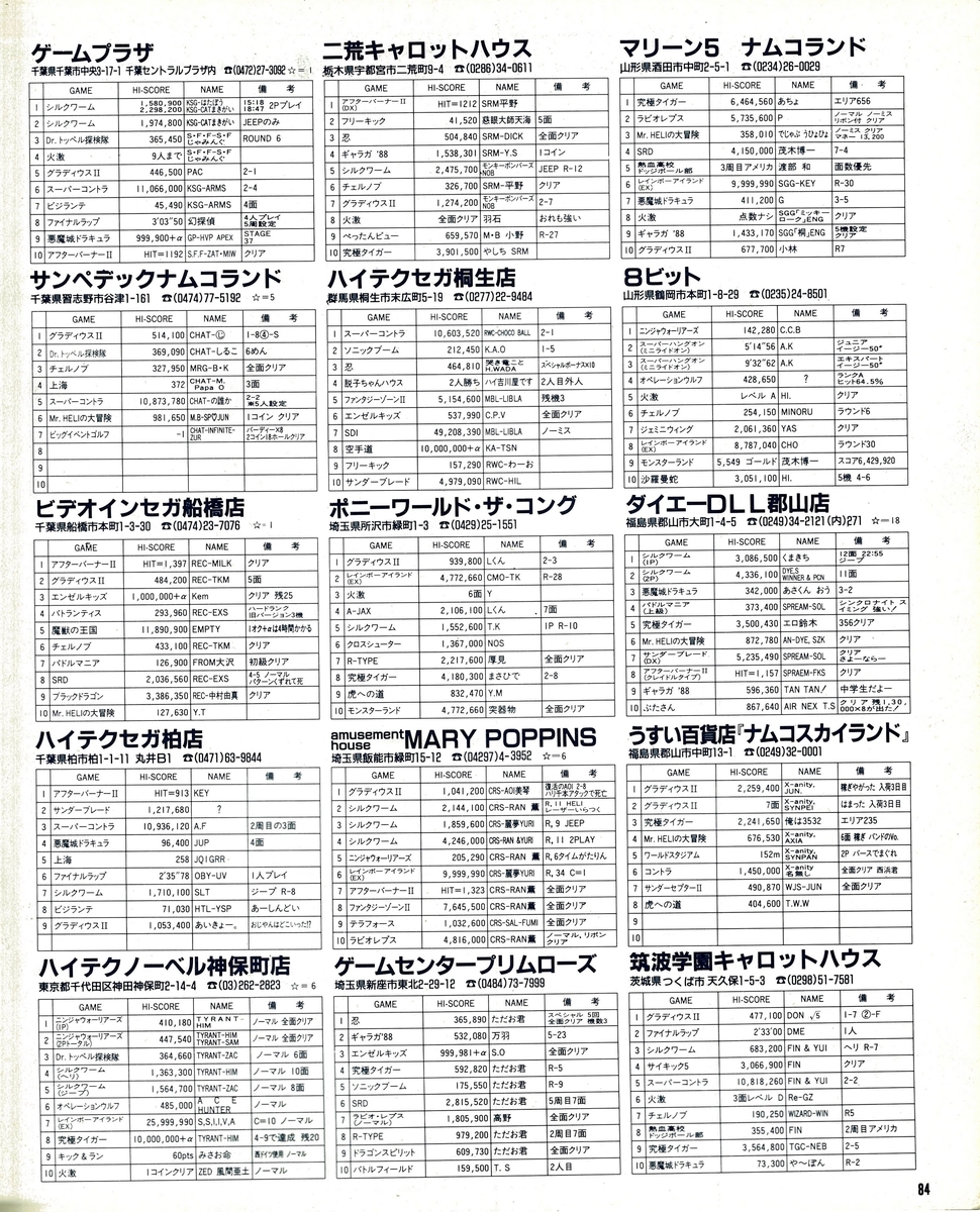 f:id:ZBL-rajiame:20200329172046j:plain f:id:ZBL-rajiame:20200329172046j:plain