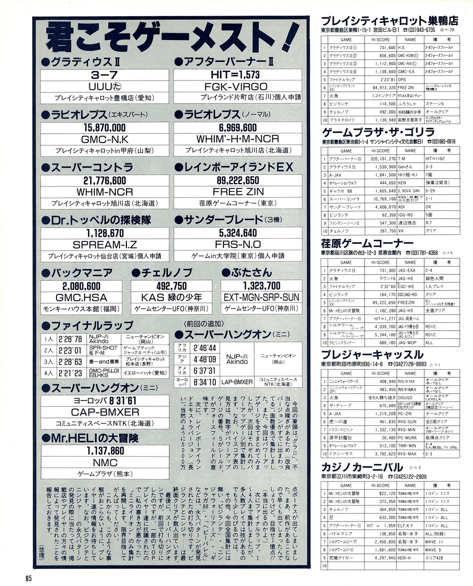f:id:ZBL-rajiame:20200329172422j:plain f:id:ZBL-rajiame:20200329172422j:plain