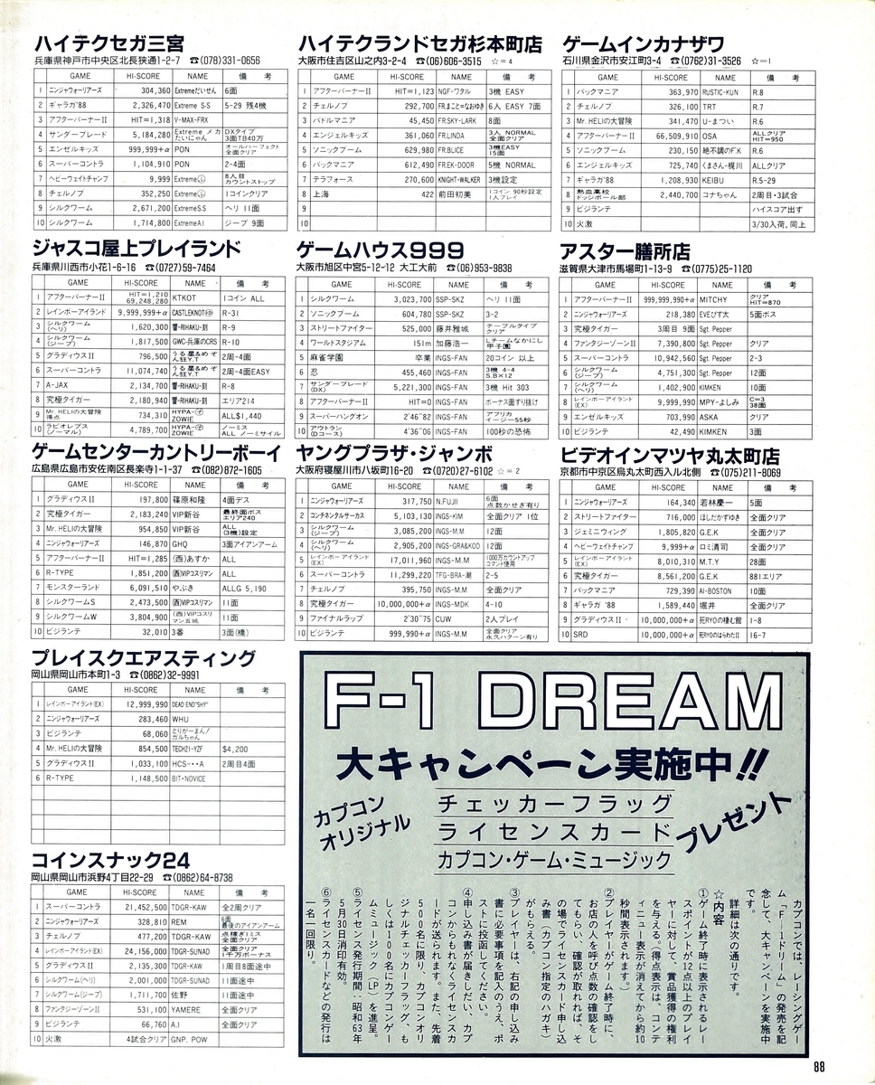 f:id:ZBL-rajiame:20200329180313j:plain f:id:ZBL-rajiame:20200329180313j:plain