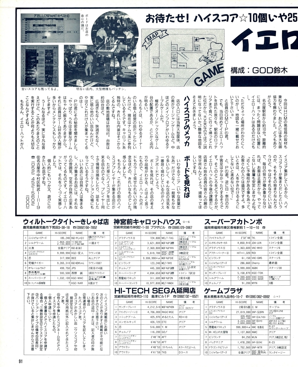 f:id:ZBL-rajiame:20200329180514j:plain f:id:ZBL-rajiame:20200329180514j:plain