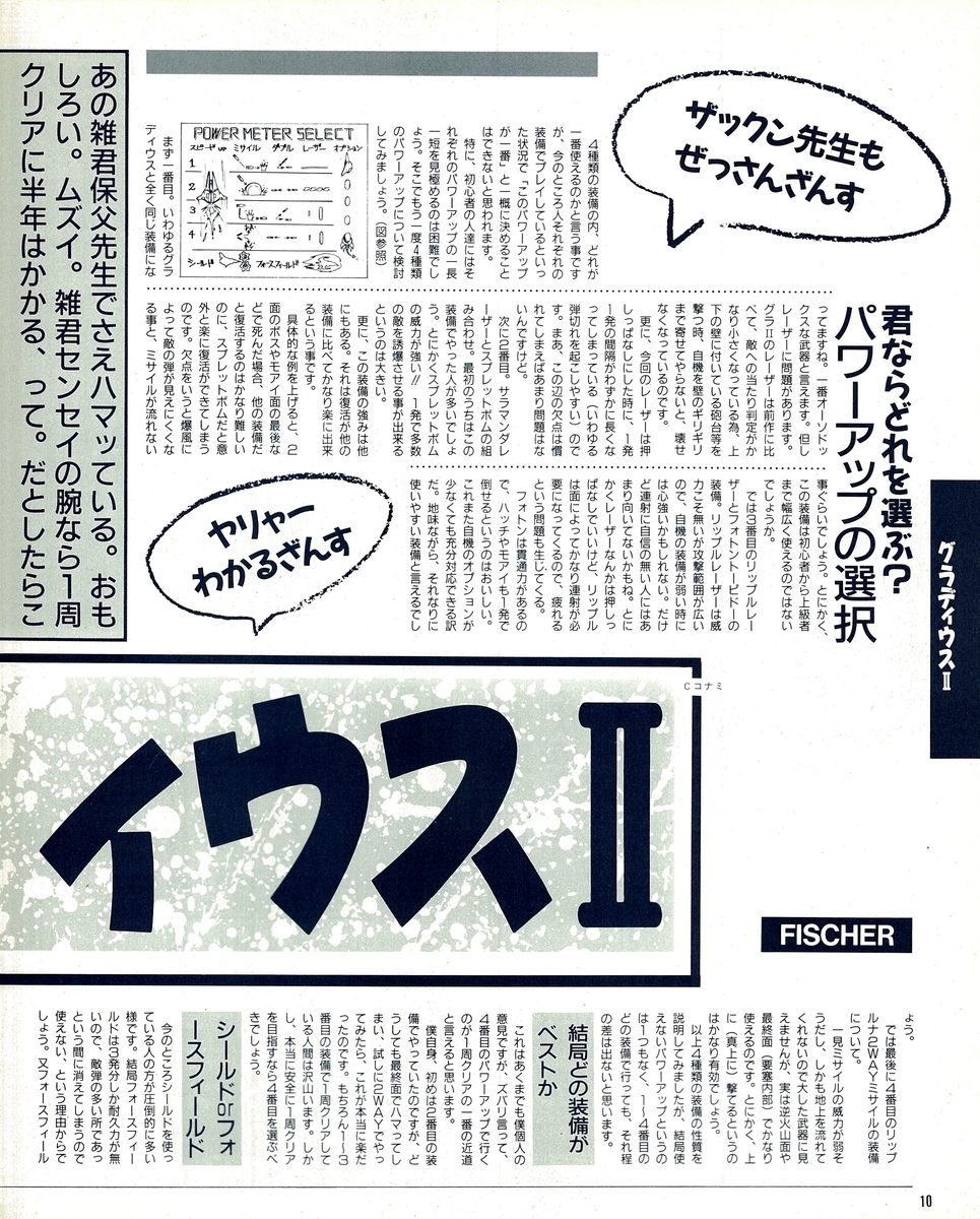 f:id:ZBL-rajiame:20200329184538j:plain f:id:ZBL-rajiame:20200329184538j:plain