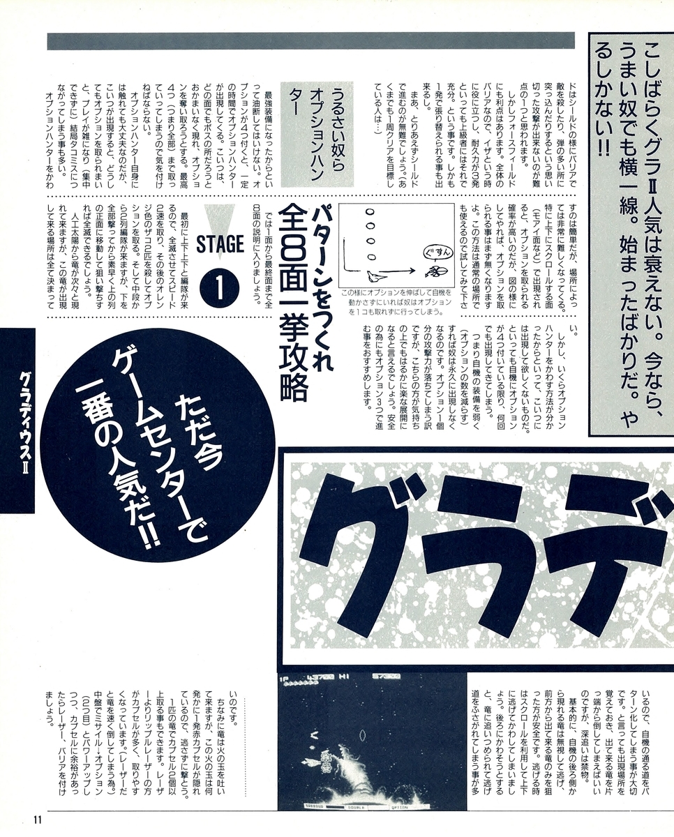 f:id:ZBL-rajiame:20200329184600j:plain f:id:ZBL-rajiame:20200329184600j:plain
