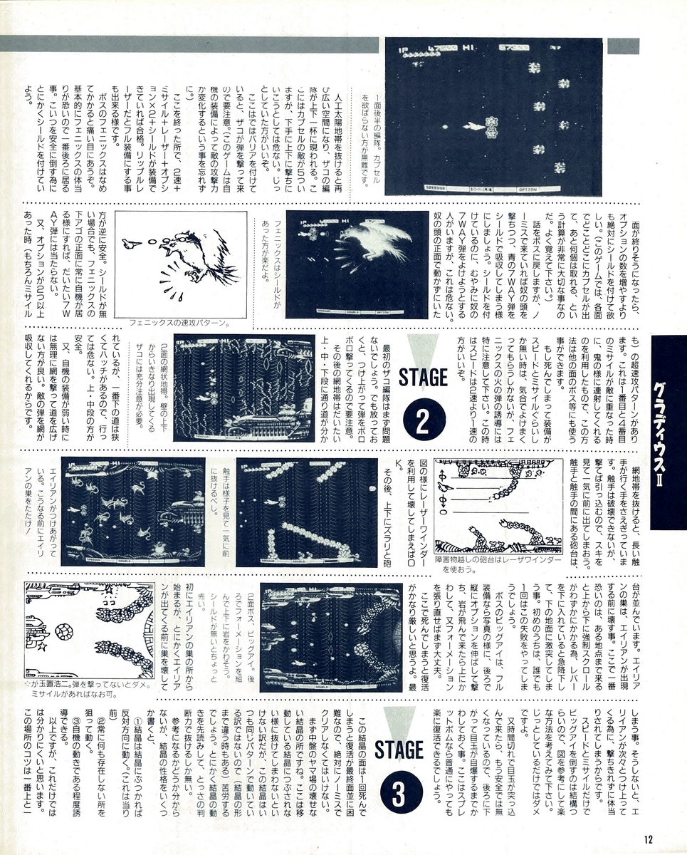 f:id:ZBL-rajiame:20200329184622j:plain f:id:ZBL-rajiame:20200329184622j:plain