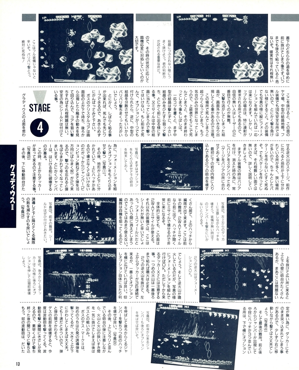 f:id:ZBL-rajiame:20200329184646j:plain f:id:ZBL-rajiame:20200329184646j:plain