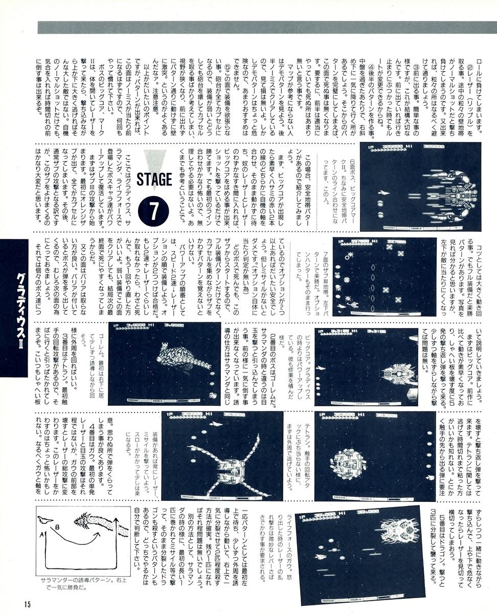 f:id:ZBL-rajiame:20200329184734j:plain f:id:ZBL-rajiame:20200329184734j:plain